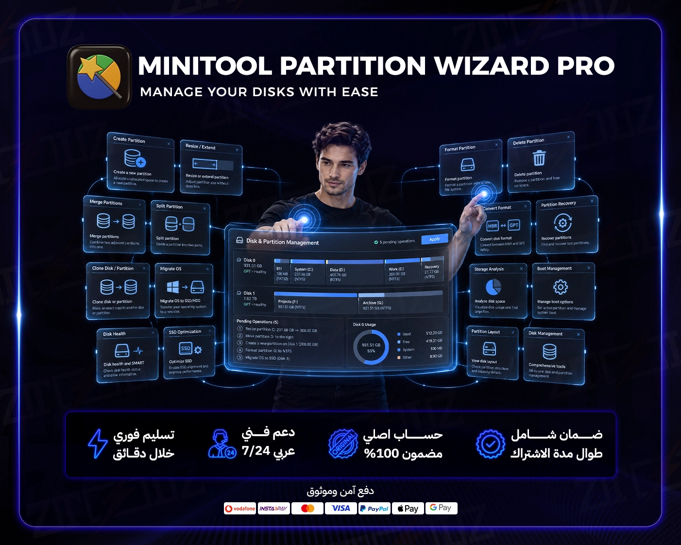 MiniTool Partition Wizard Pro