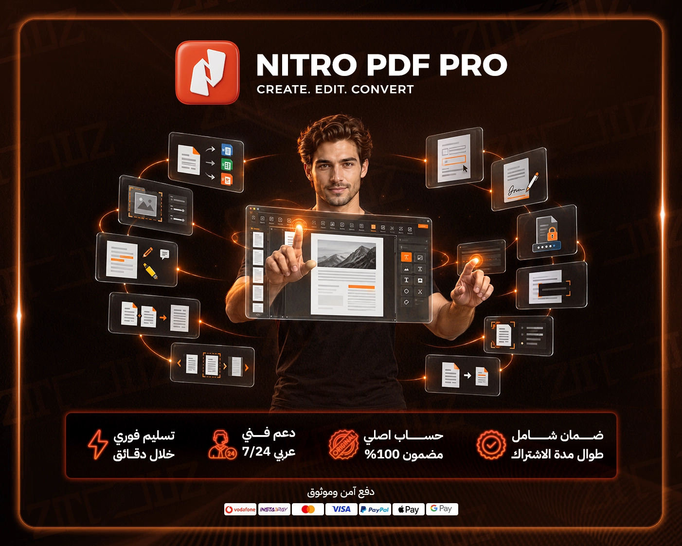 Nitro PDF Pro
