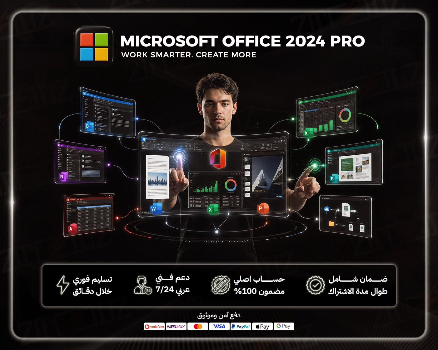 Microsoft Office 2024 Pro