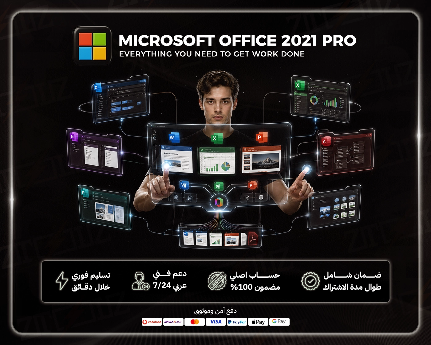 Microsoft Office 2021 Pro