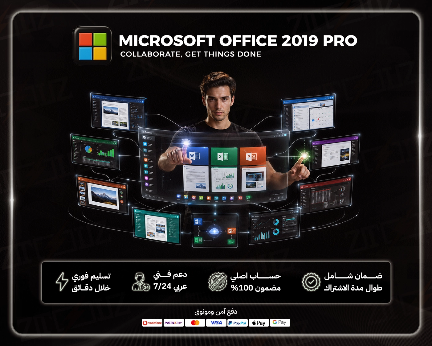 Microsoft Office 2019 Pro