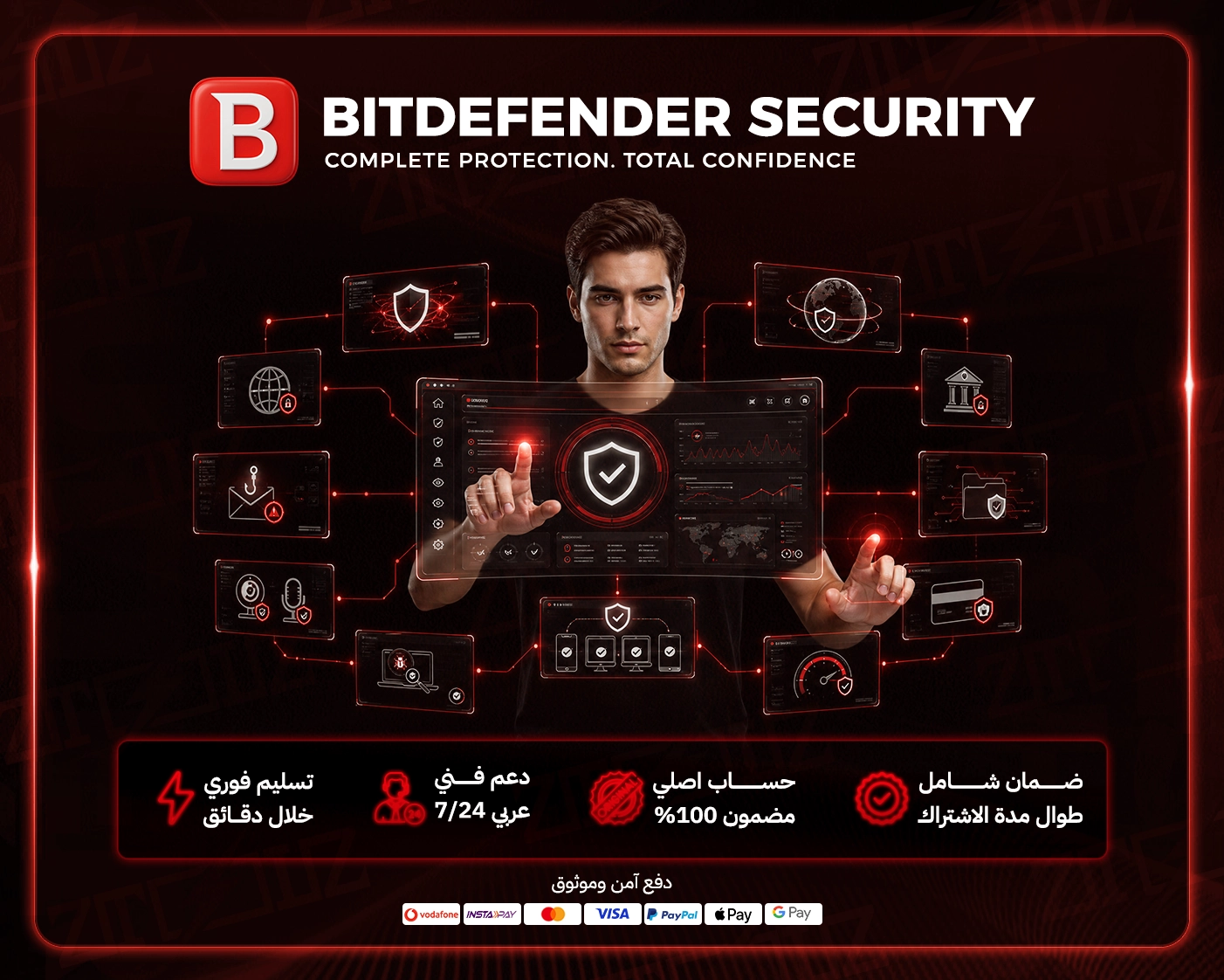 Bitdefender Total Security