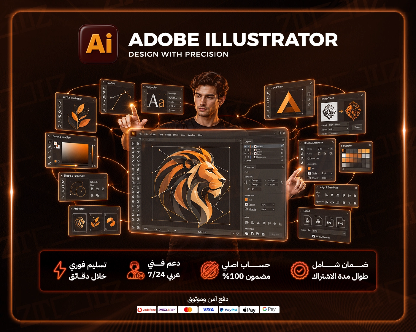 Adobe Illustrator