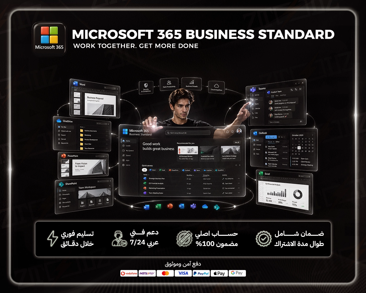 Microsoft 365 Business Standard