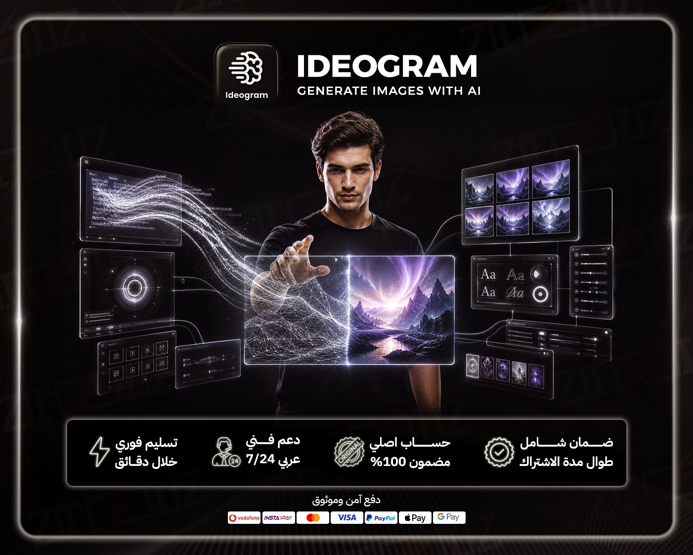 Ideogram AI