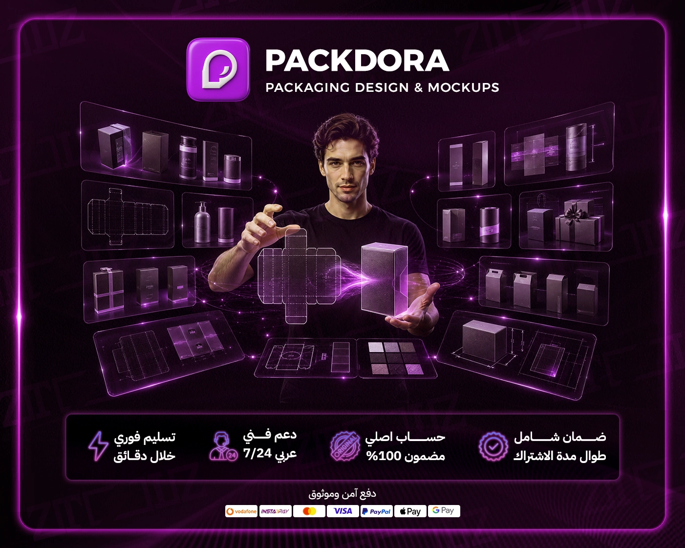 باكدورا