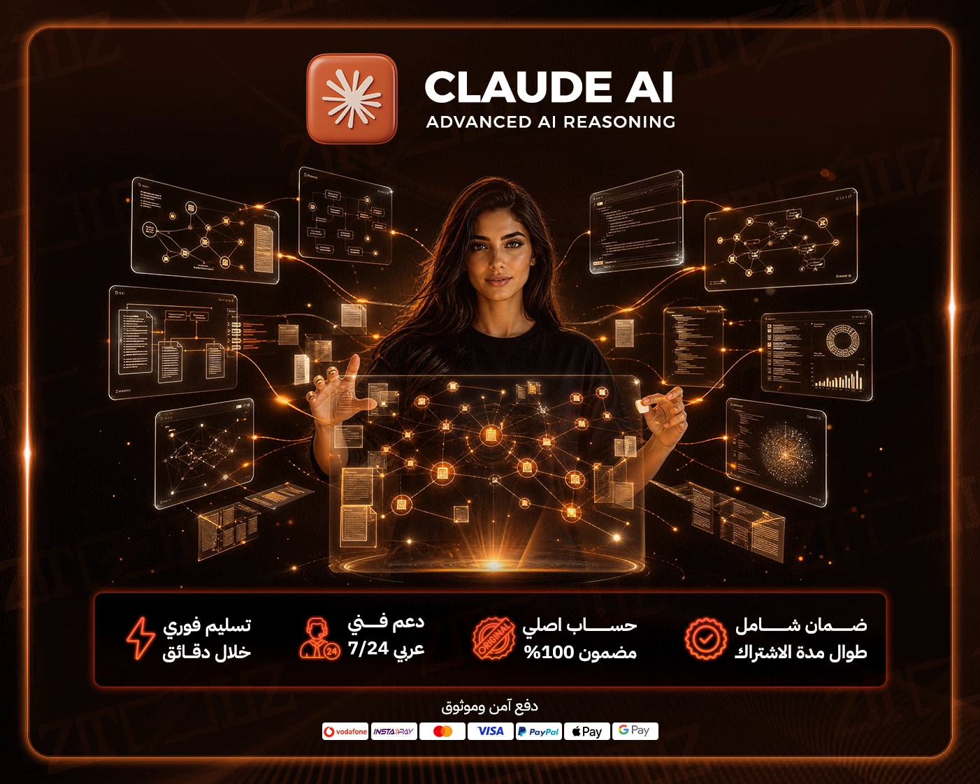 كلود AI