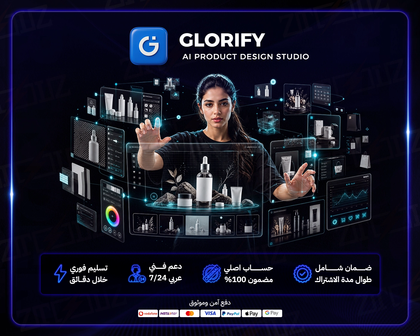 Glorify