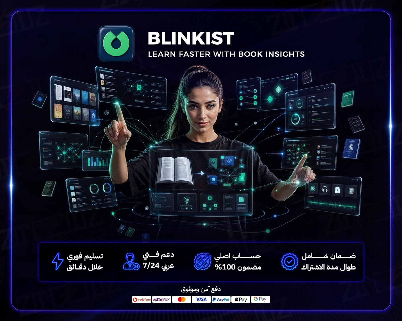 Blinkist