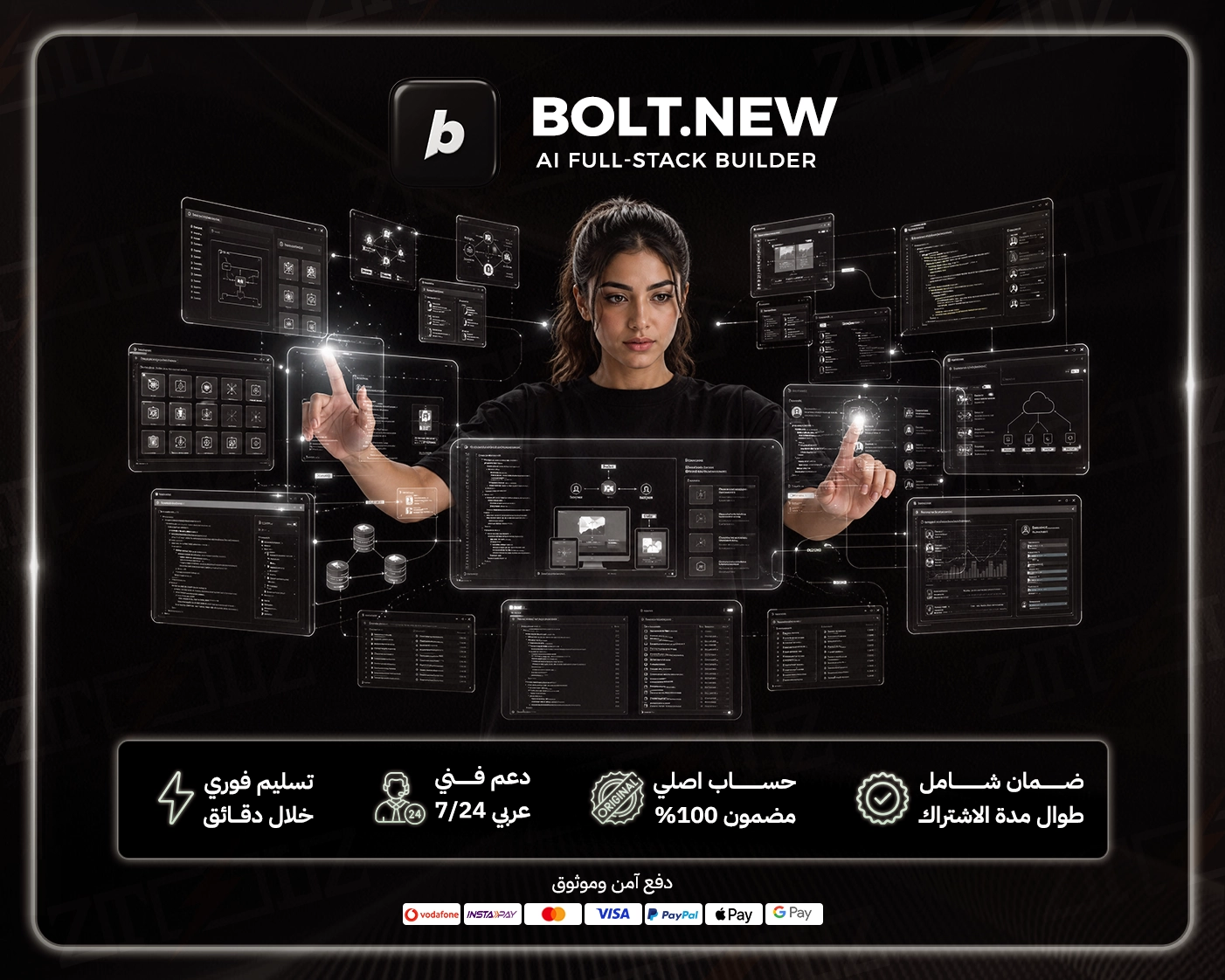 Bolt.new