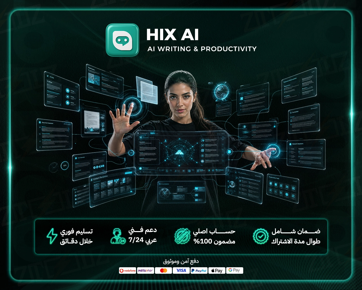 HIX AI